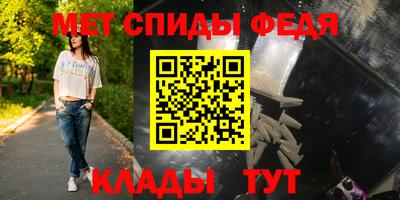 стафф Конаково