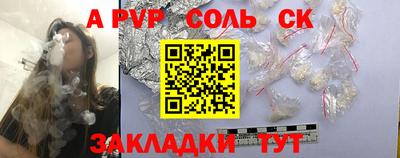 стафф Конаково