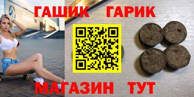 стафф Конаково