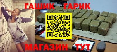 стафф Конаково