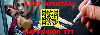 стафф Конаково