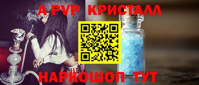 прущий лед Комсомольск-на-Амуре