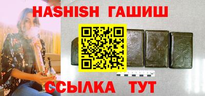 альфа пвп VHQ Коммунар