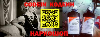 альфа пвп VHQ Коммунар