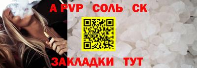 прущий лед Комсомольск-на-Амуре