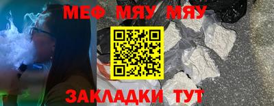 стафф Конаково