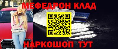 стафф Конаково
