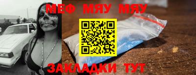 альфа пвп VHQ Коммунар