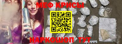 прущий лед Комсомольск-на-Амуре