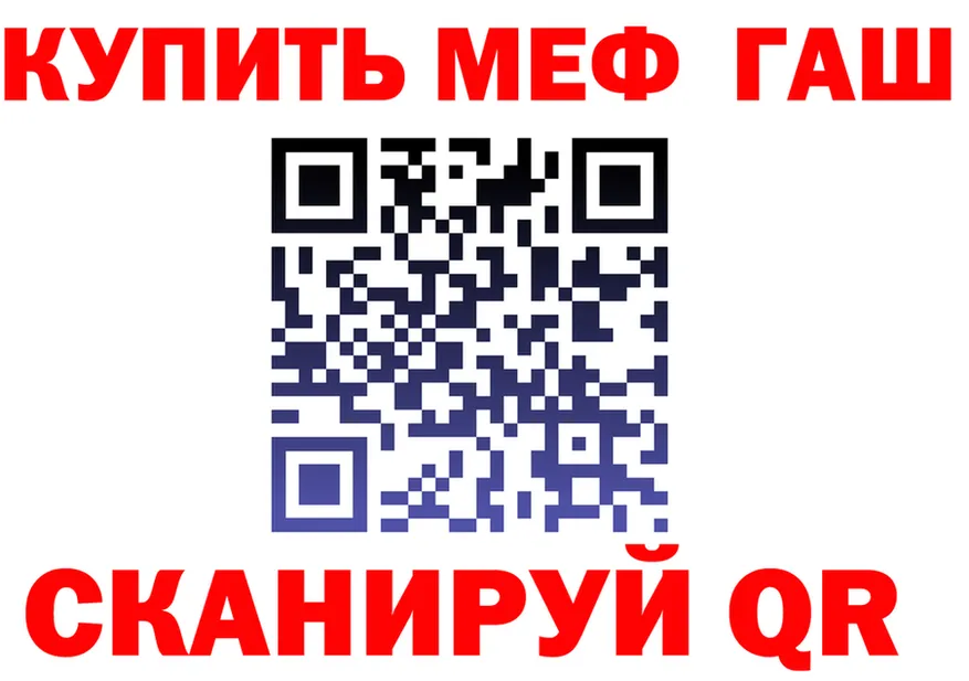 БУТИРАТ GHB как войти это mega Домодедово