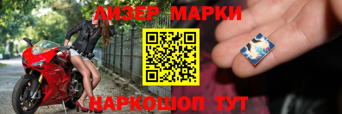 ЛСД экстази кислота Домодедово