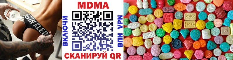 MDMA VHQ  Домодедово 