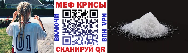МЕФ VHQ  OMG как войти  Домодедово  наркошоп 