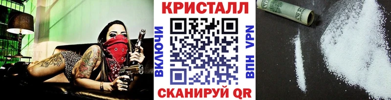 МЕТАМФЕТАМИН пудра  Домодедово 