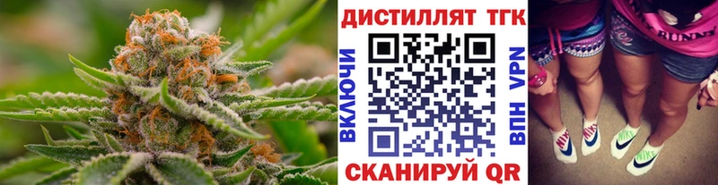 ТГК гашишное масло  купить наркотики цена  Домодедово 