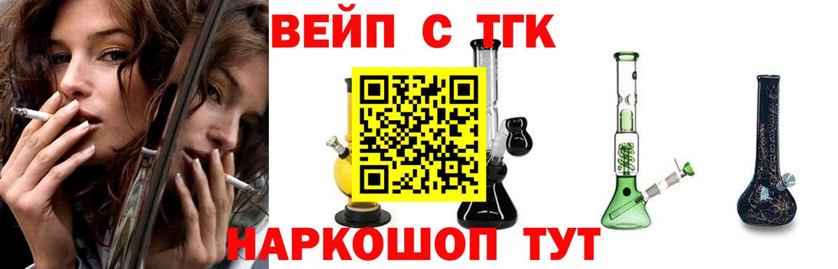 Дистиллят ТГК гашишное масло Домодедово