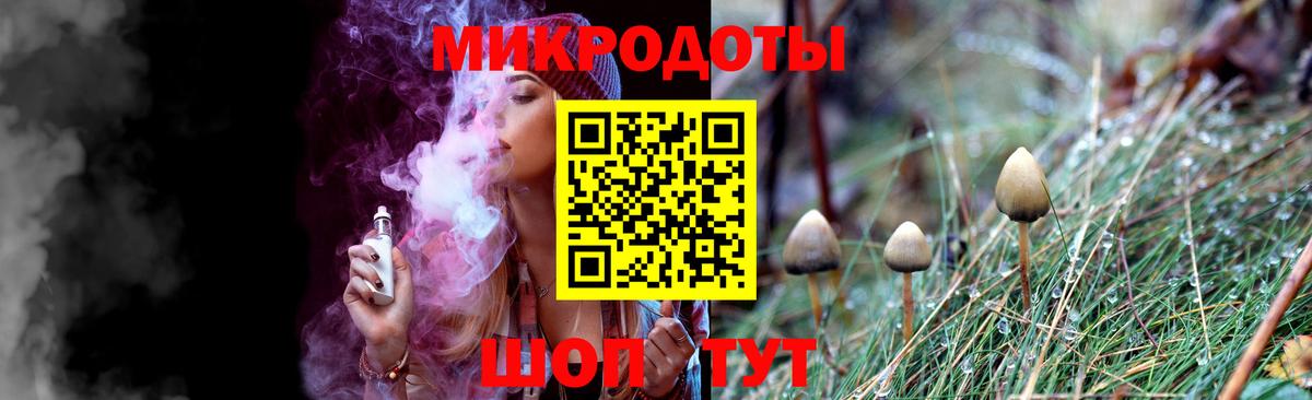 Домодедово  Псилоцибиновые грибы ЛСД  Вход с VPN  Псилоцибиновые грибы Psilocybine cubensis 