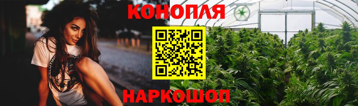 МАРИХУАНА MAZAR  Вход с VPN  Марихуана Ganja  Канабис SATIVA & INDICA  Домодедово 
